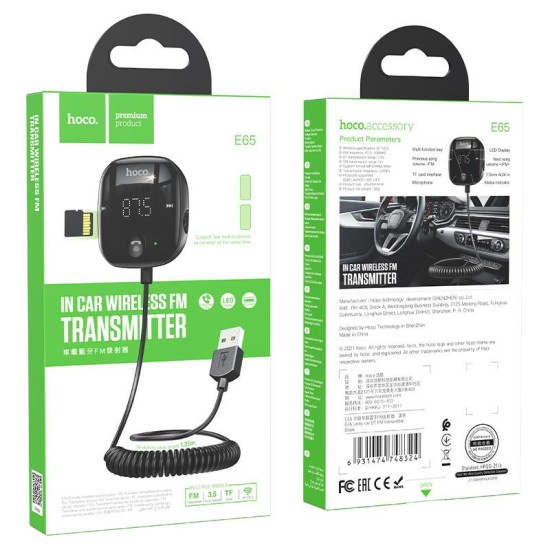 HOCO E65 UNITY FM TRANSMITTER ΜΕ BLUETOOTH  ΜΑΥΡΟ