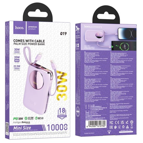 HOCO Q19 LUCKY FULLY COMPATIBLE POWER BANK 10.000mAh 30W ΜΕ ΟΘΟΝΗ ΜΩΒ