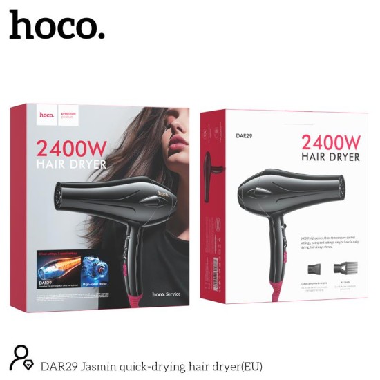 HOCO DAR29 JASMIN ΠΙΣΤΟΛΑΚΙ ΜΑΛΛΙΩΝ 2400W 3 ΣΚΑΛΕΣ ΜΑΥΡΟ