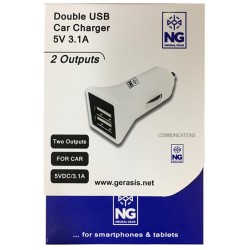 NG ΦΟΡΤΙΣΤΗΣ ΑΥΤΟΚΙΝΗΤΟΥ 2USB 5V 3.1A ΛΕΥΚΟ