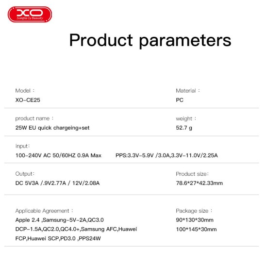 XO CE25 ΦΟΡΤΙΣΤΗΣ PD25W 1 ΘΥΡΑ ΛΕΥΚΟΣ